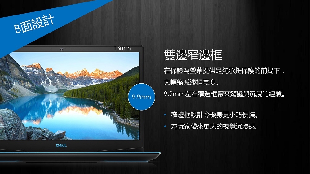 DELL G3 15吋電競筆電(i5-9300H/GTX1050 3G/1T+128G/黑)