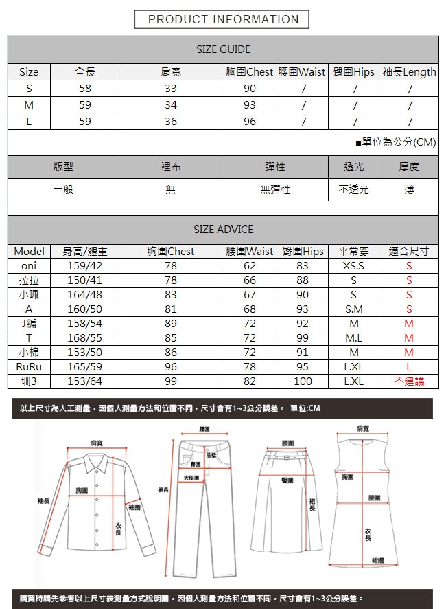 穿環打結花草印花背心 TATA-(S~L)