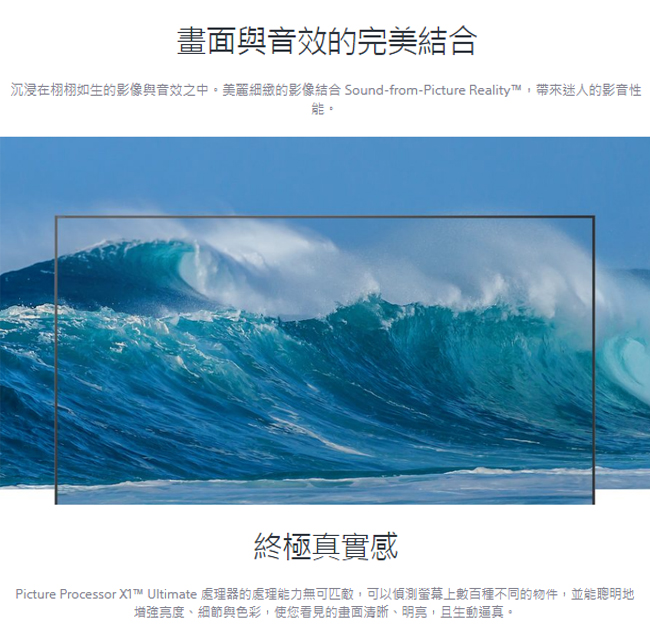 【預購】SONY索尼 85吋 4K HDR 智慧聯網液晶電視 KD-85X9500G