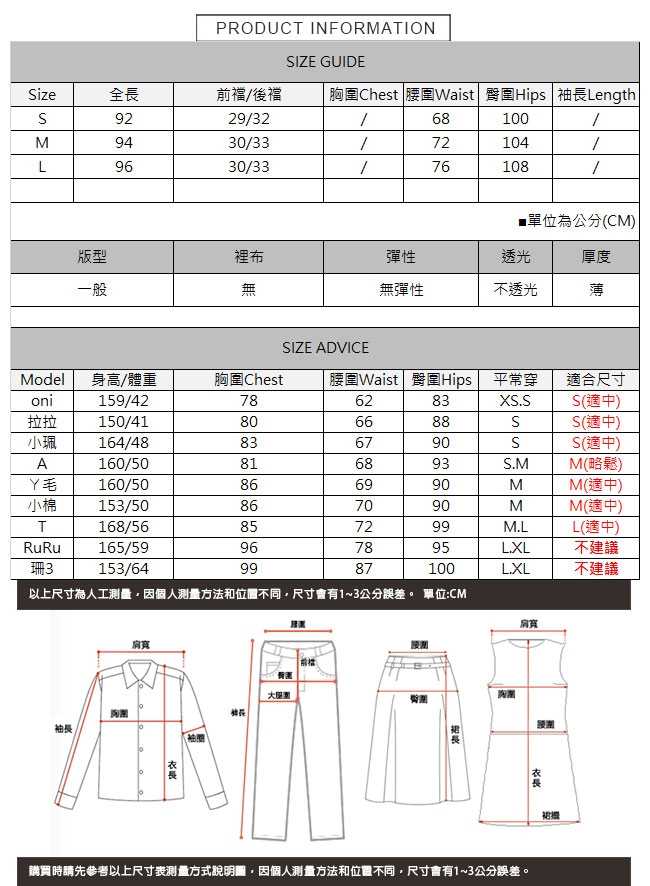 直條紋修身西裝褲 TATA-(S~L)