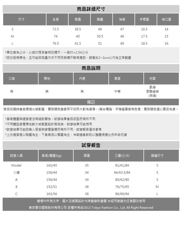 KODZx許允樂幹練一姐氣勢縮袖西裝外套-S.M.L(共二色)