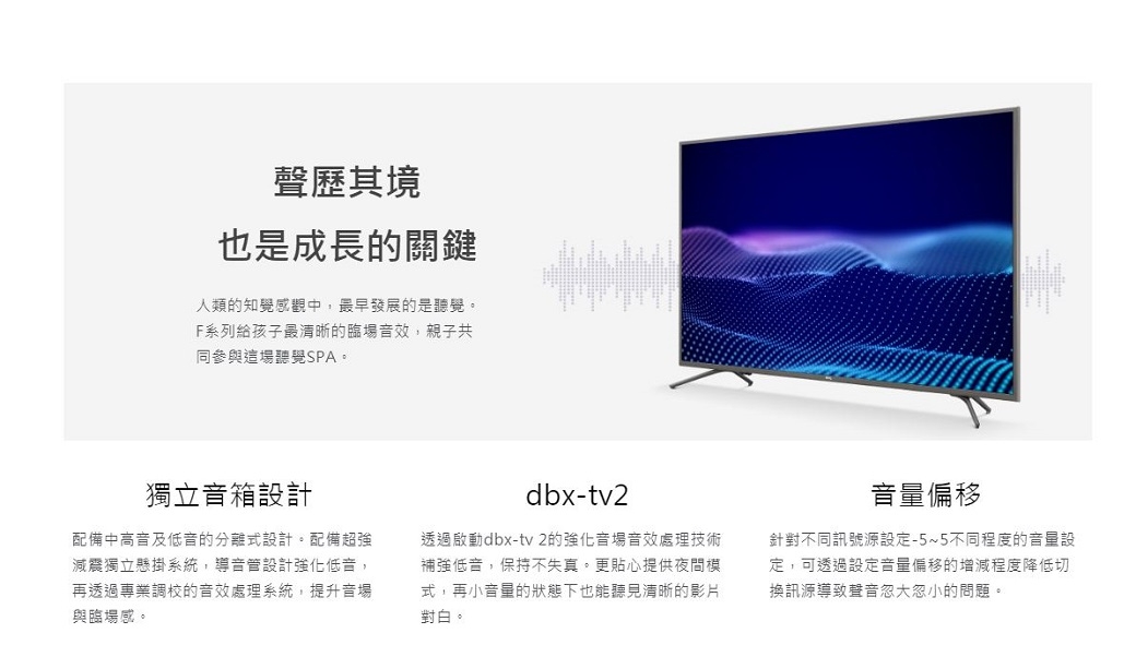 BenQ 4K HDR 親子智慧護眼 大型液晶顯示器 F55-710