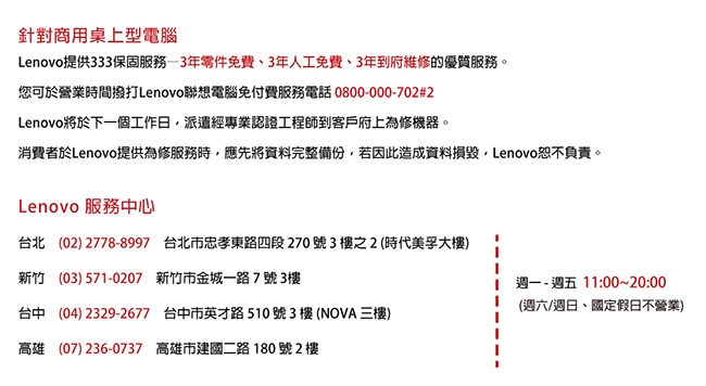 Lenovo ST50 E-2104G/8G/660P 512G+1TB/W10P