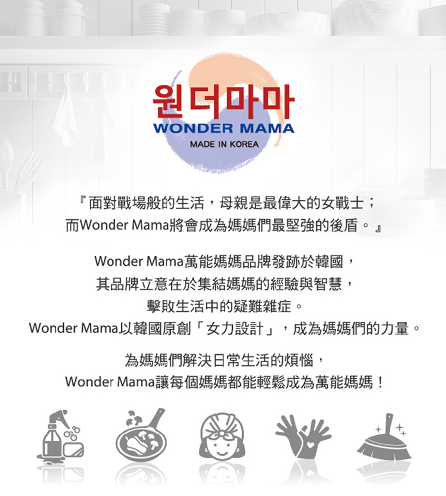 (送蔬果拍切器)韓國WONDER MAMA 藍寶石原礦木紋不沾雙鍋組(炒鍋+平底鍋+鍋蓋)