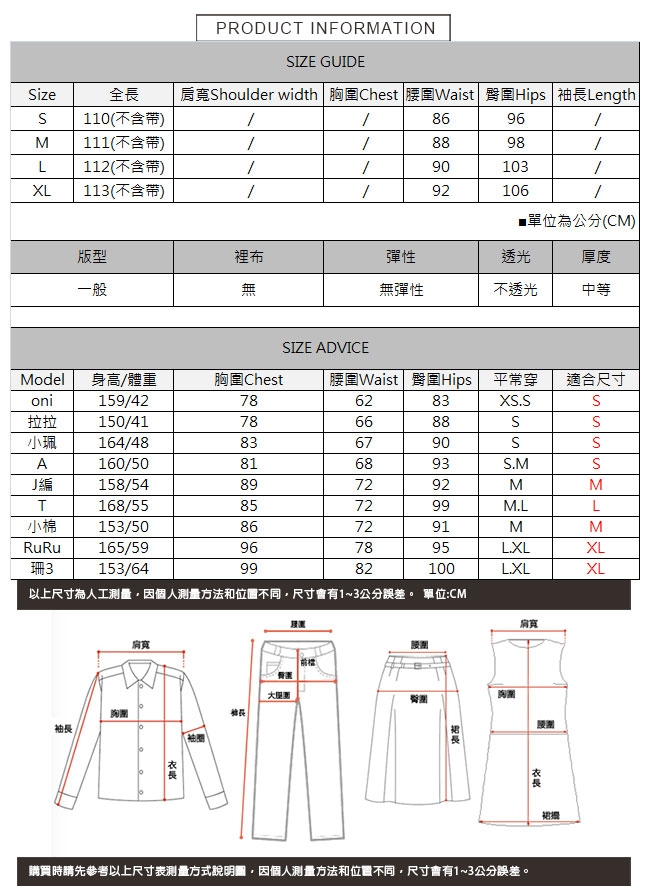 排扣黑吊帶牛仔褲 TATA-(S~XL)