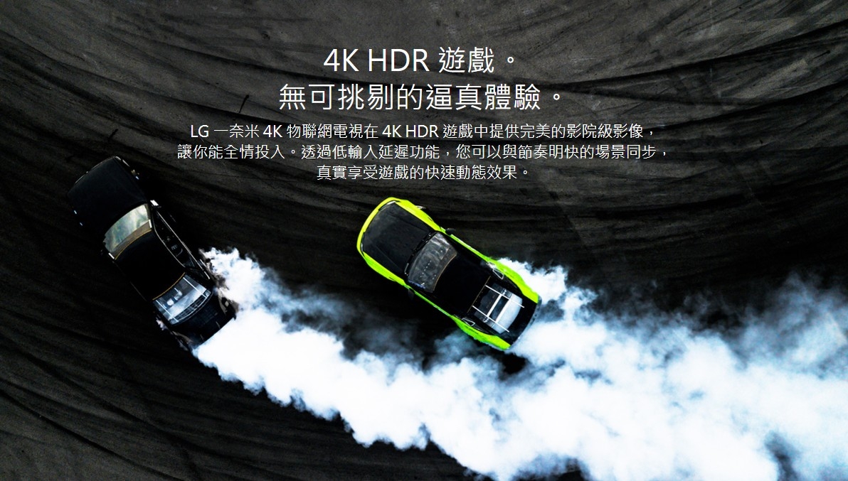 LG樂金 55型一奈米4K物聯網電視 55SM9000PWA