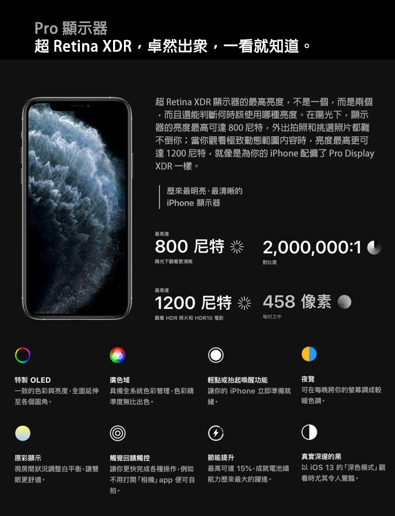 降3000福利機 iPhone 11 Pro Max 256G 6.5 金色 MWHL2
