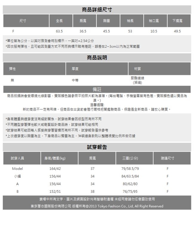 東京著衣-KODZ 韓妞穿搭蝴蝶結綁帶排釦上衣(共二色)