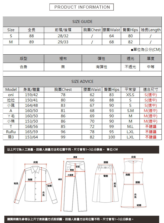 割破不收邊顯瘦牛仔褲 TATA-(S/M)