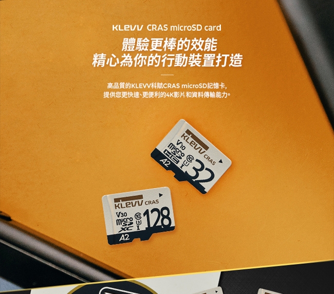 KLEVV 科賦 CRAS microSDXC UHS-I U3 V30 A2 64GB 記憶卡