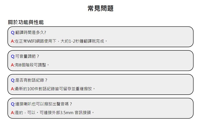 快譯通AbeeWiFi連線雙向即時口譯機 VT300