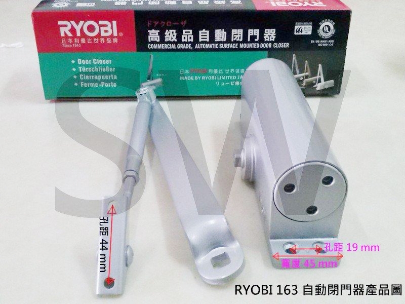 163 日本RYOBI 垂直式安裝 內停檔 日本門弓器/自動關門器