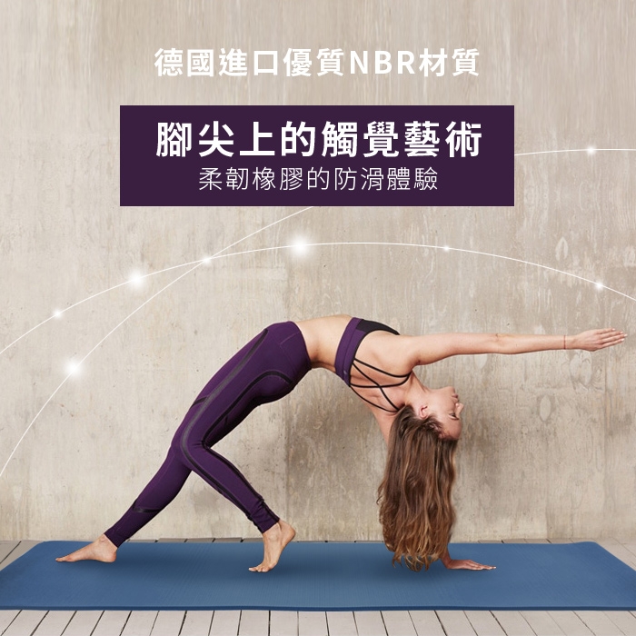 瑜珈墊 買一送一 台灣製福利品加大版NBR瑜珈健身墊185x80x1.5cm
