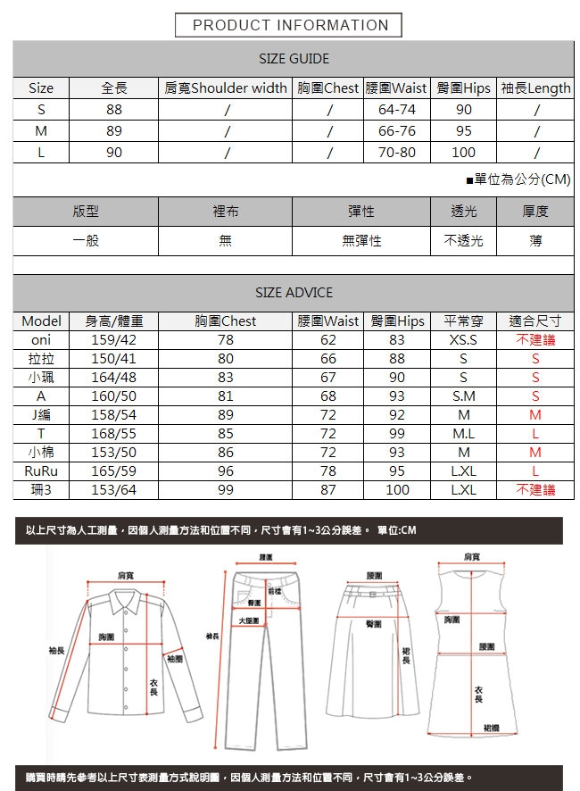 腰綁帶直條紋西裝褲 TATA