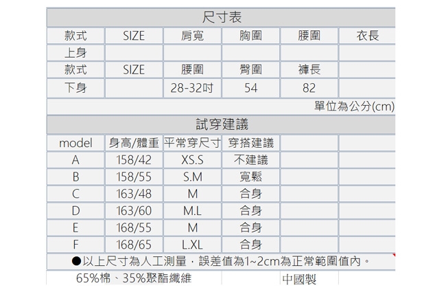 白鵝buyer 高質感棉料小資上班族休閒褲(4款任選)