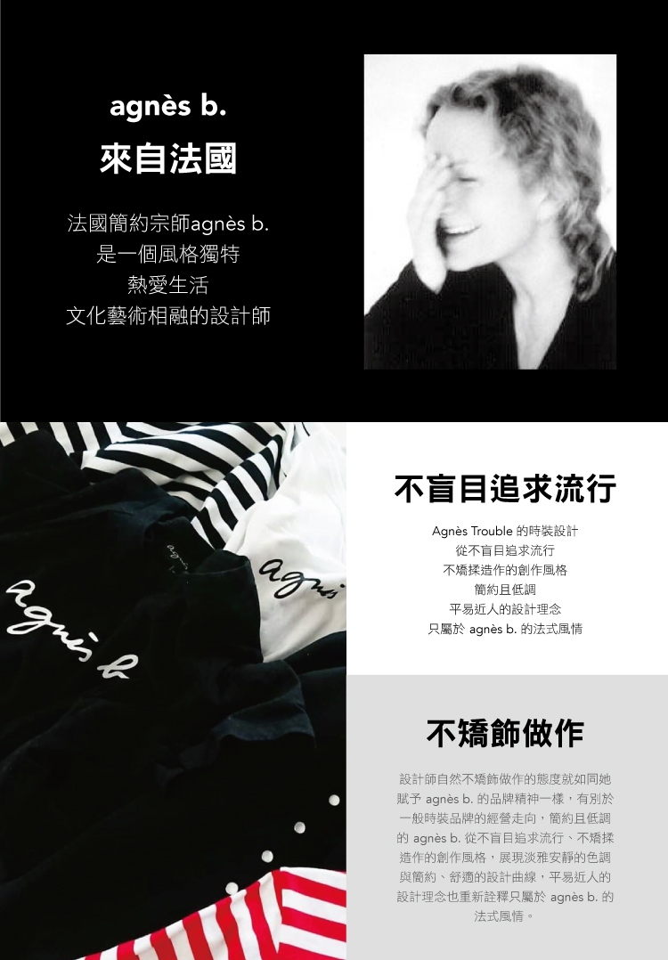 agnes b. 行李吊牌 / 悠遊卡夾(藍)