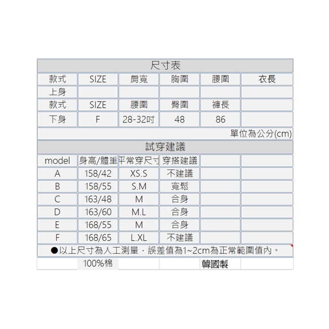 白鵝buyer 高質感棉料小資上班族休閒褲(4款任選)