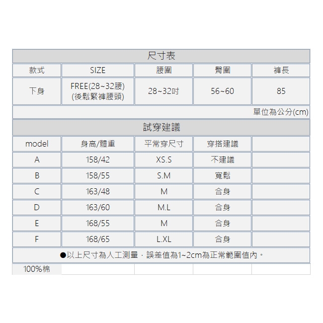 白鵝buyer名媛綁帶涼感寬褲(4色任選)