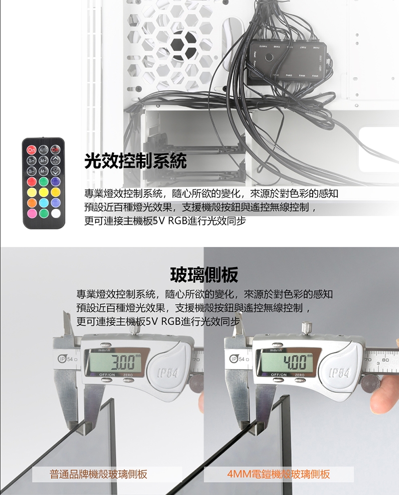 elecArmor電鎧 DK103 中塔立式電競機箱-白色