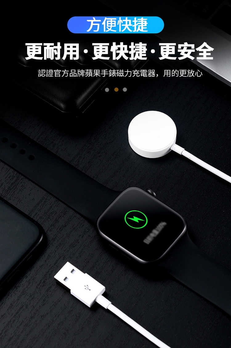哥特斯 Apple Watch手錶無線充電器 Lightning手機充電線 二合一
