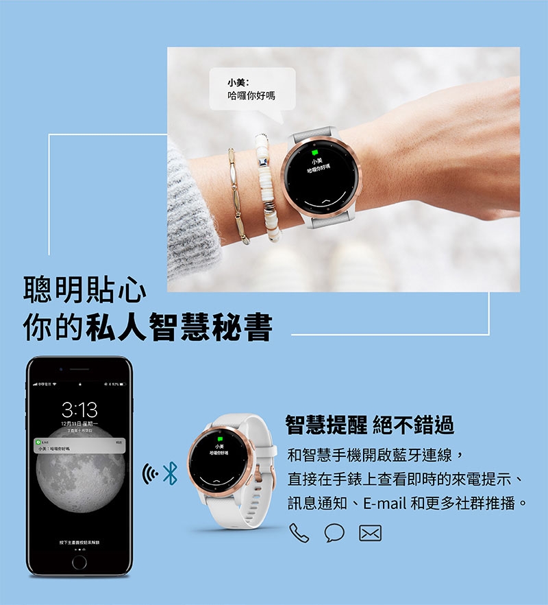 GARMIN vivoactive 4 GPS 智慧腕錶