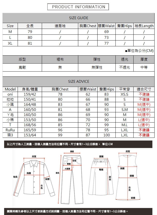 高腰牛仔吊帶裙 TATA-(M~XL)