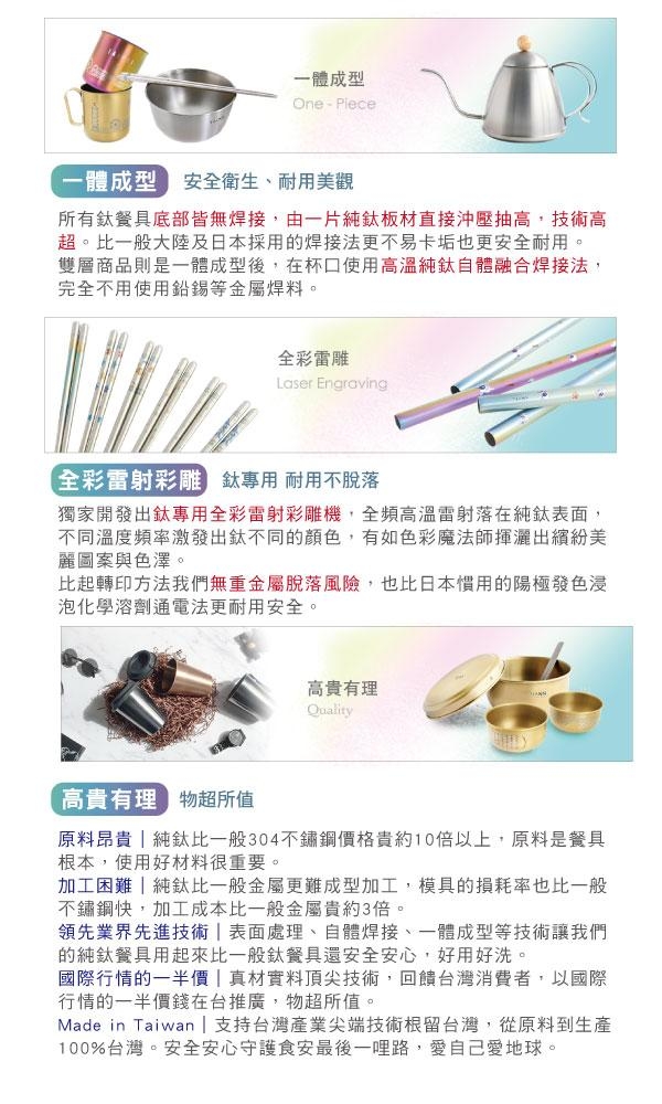 TiANN純鈦餐具 北極熊愛台灣斜口吸管 粗+細套組(8+12mm)