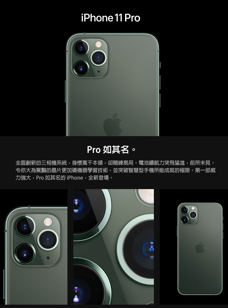 降3000福利機 iPhone 11 Pro Max 256G 6.5 銀色 MWHK2