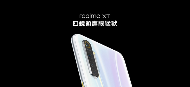 realme XT (8G/128G) 6.4吋6400萬畫素 四鏡頭鷹眼猛獸