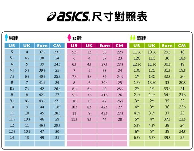 Asics 慢跑鞋 Gel-Kayano 25 運動 女鞋