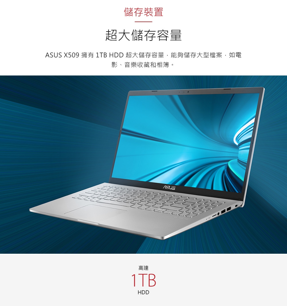 ASUS X509FJ 15吋窄邊框筆電(i5-8265U/MX230/4G/1T/銀)