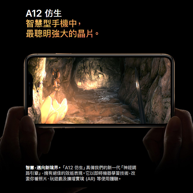 【福利品】Apple iPhone Xs Max 256GB