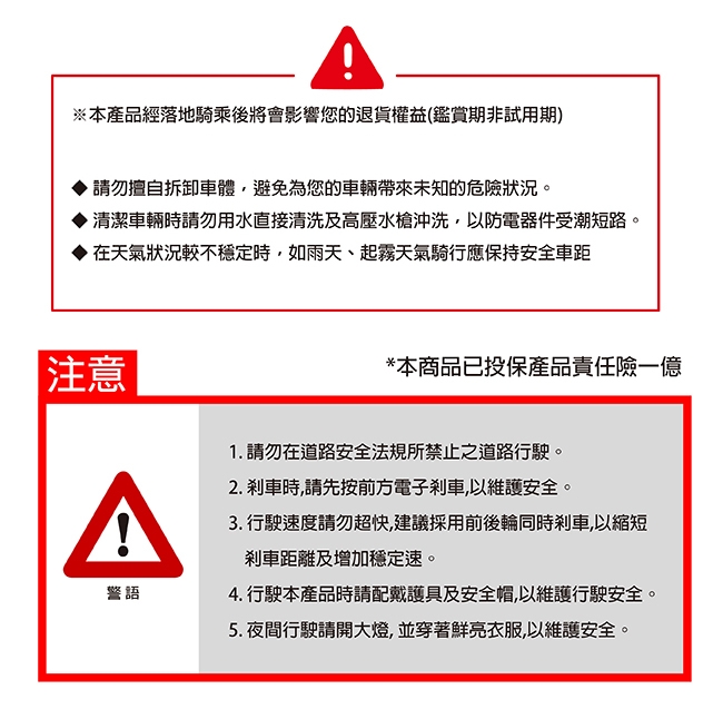 CARSCAM EB2 歐系26吋輕盈都會電動自行車