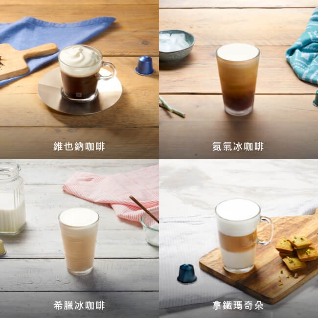 Nespresso膠囊咖啡機Lattissima touch奶油白Barista調理機組合