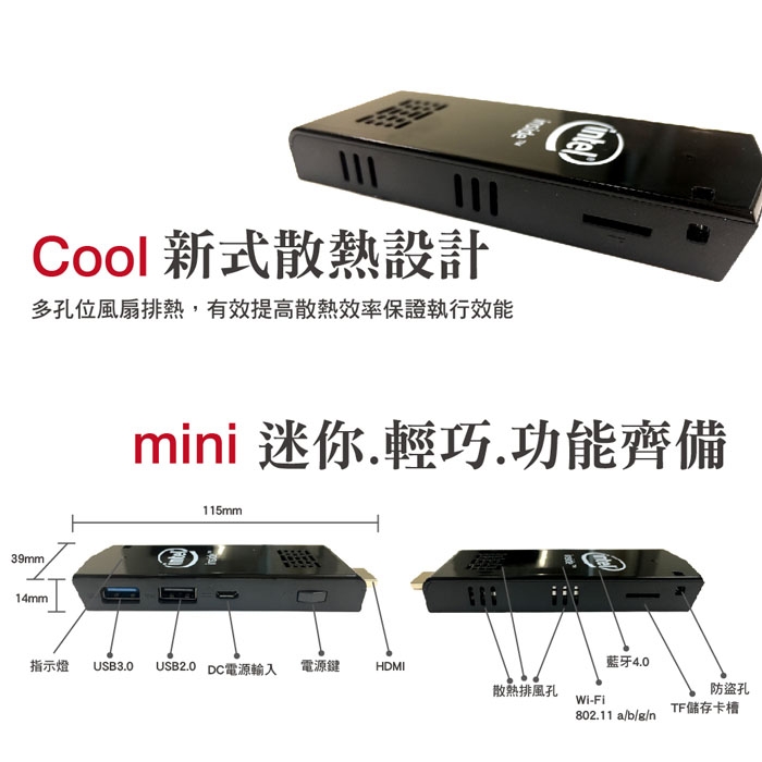 Nugens MiNi PC HDMI迷你電腦棒(4G/64G+64GMicroSD)全配