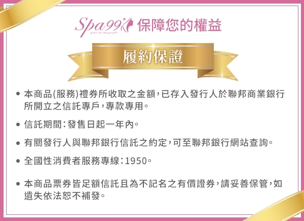 (台南)專剋鬆弛粗大毛孔!速效杏仁喚膚緊緻美肌,共2次-伊娳美時尚會館