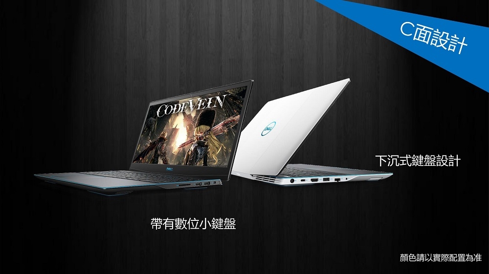 DELL G3 15吋電競筆電(i5-9300H/GTX1050 3G/1T+128G/黑)