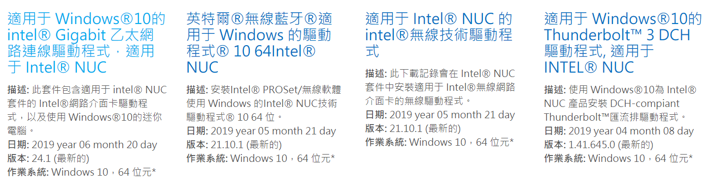 Intel NUC 迷你準系統電腦 BOXNUC8I7HVK1(i7-8809G)