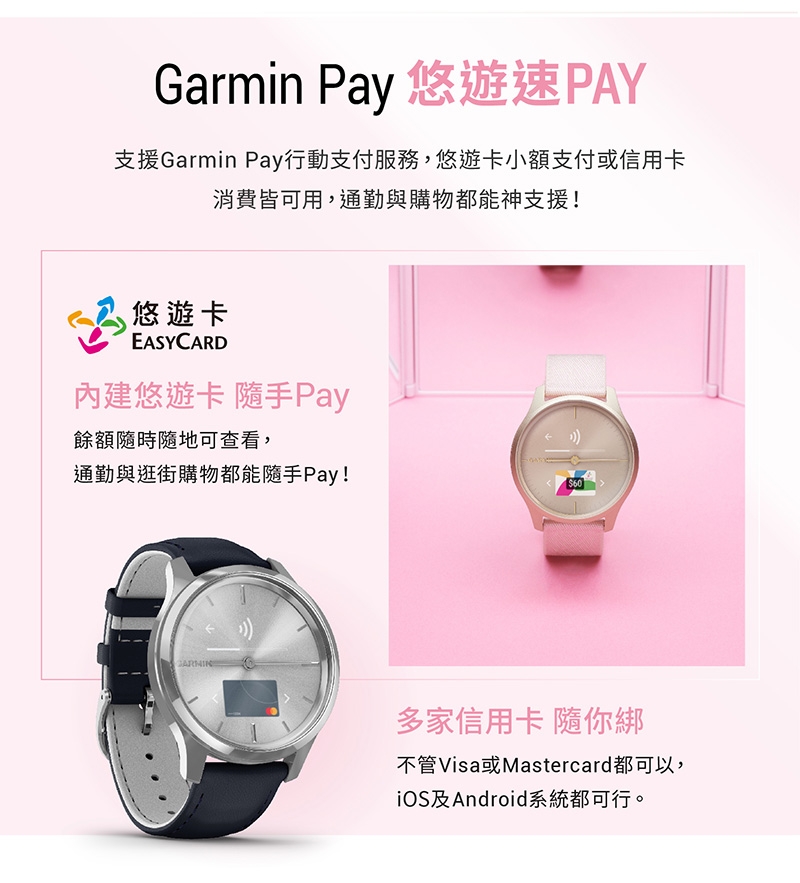 GARMIN vivomove luxe 指針智慧腕錶(皮革錶帶)