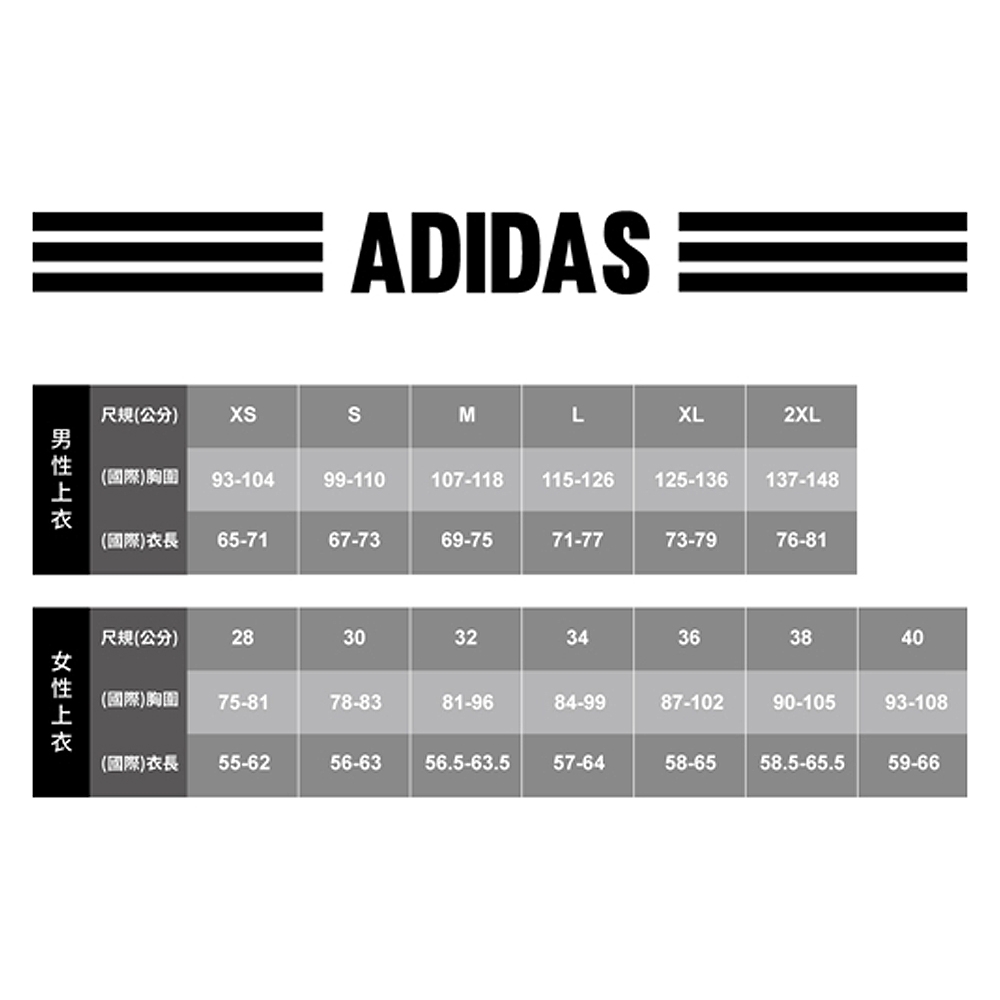 【時時樂限定】ADIDAS 男女連帽外套 二款任選