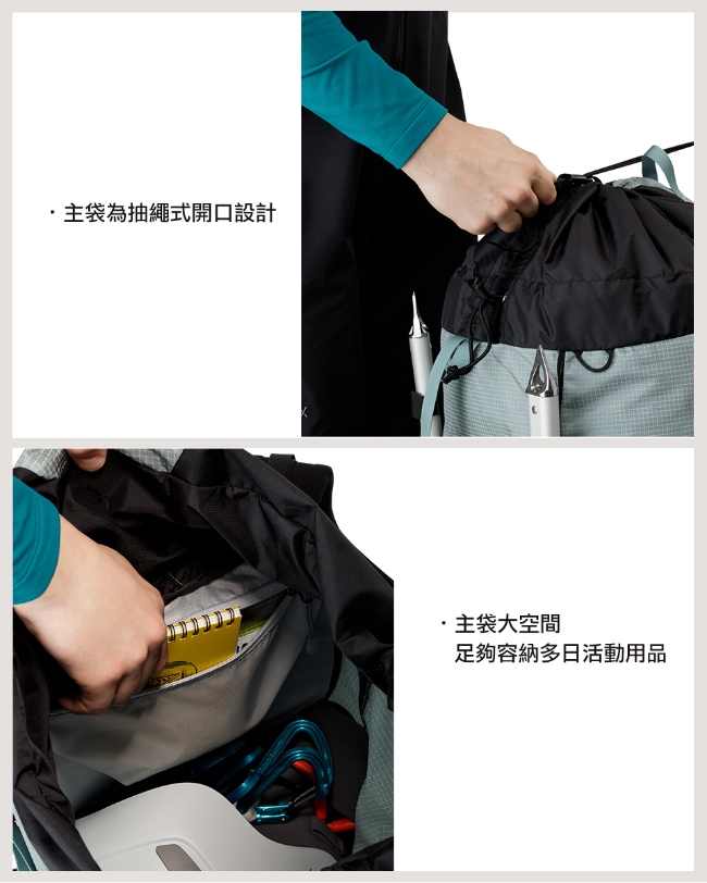 Arcteryx 始祖鳥 Alpha AR 55L 登山背包 機械灰