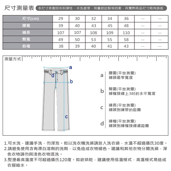 GIORDANO 男裝彈力棉質基本款錐形長褲 - 85 卡其