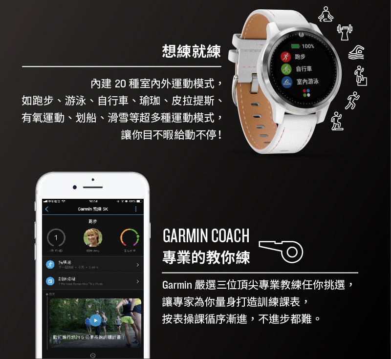 GARMIN LEGACY SAGA 傳奇星戰系列特別版智慧腕錶