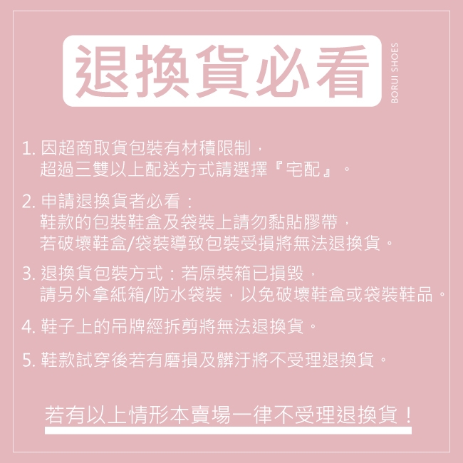 迪士尼童鞋 米妮 質感亮皮革寶寶學步鞋-粉