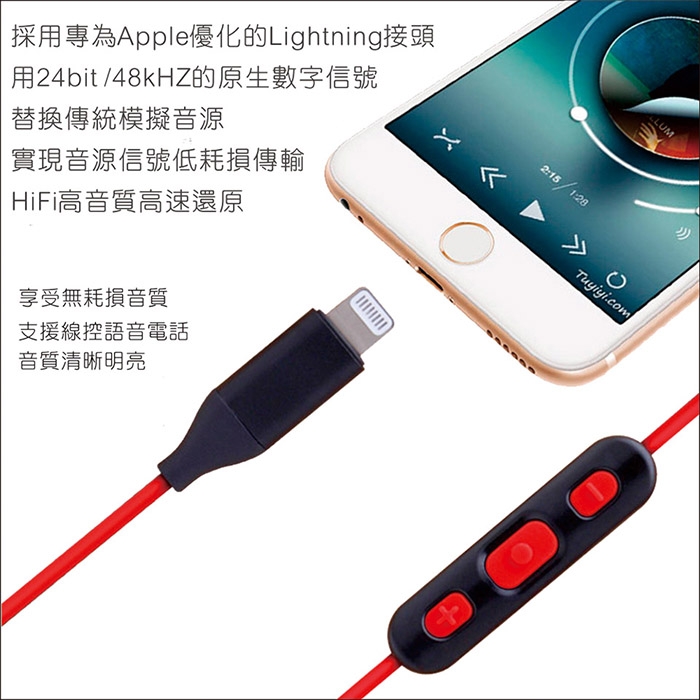 IDARS Apple Lightning MFI認證耳機(IPHONE/IPAD)純潔白