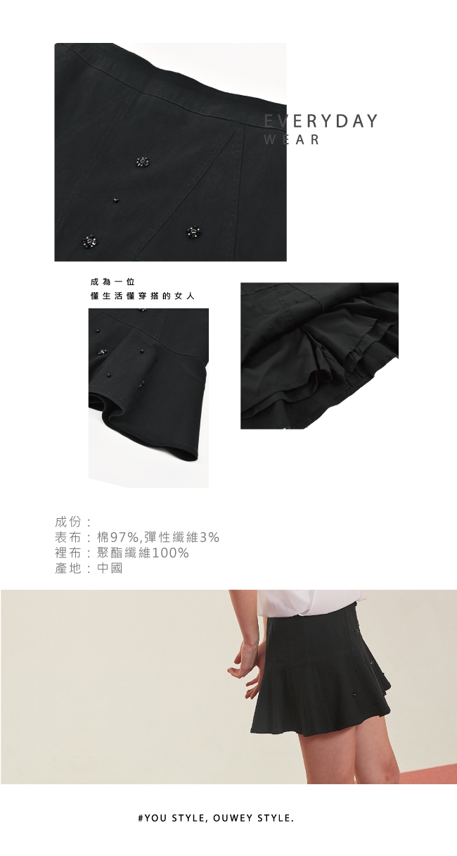OUWEY歐薇 精緻縫飾蛋糕褲裙(黑)