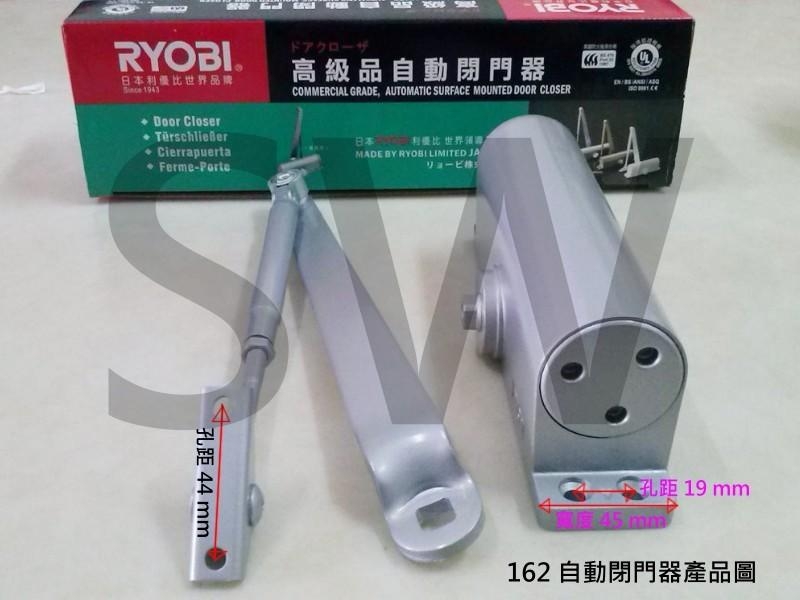 162 日本RYOBI 垂直式安裝 內停檔日本門弓器/自動關門器