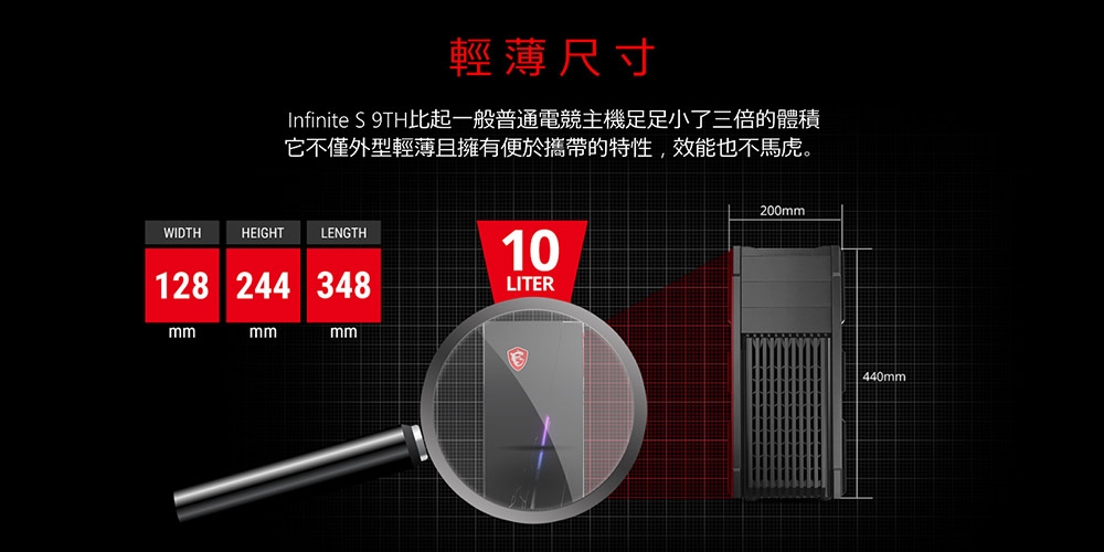 MSI Infinite S 9-068TW (i7-9700F)+GT1030顯卡 組合