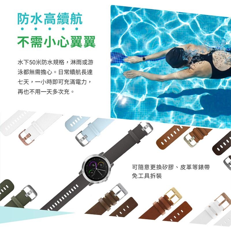 GARMIN VIVOLIFE 悠遊智慧腕錶