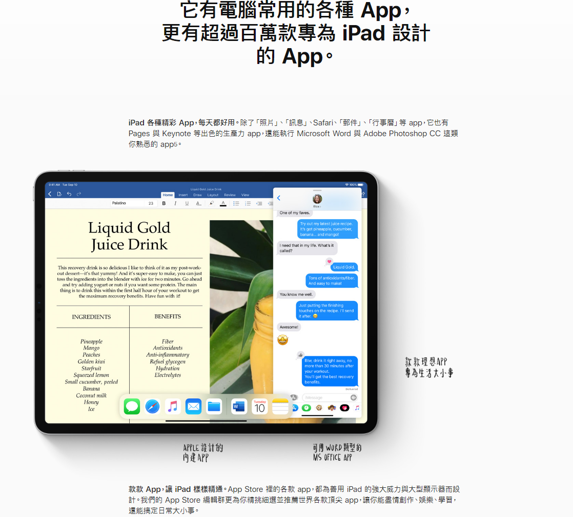 Apple iPad 2019 10.2吋 Wi-Fi 32G 平板電腦